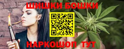 гашишное масло Северобайкальск
