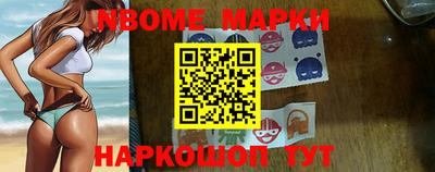 бошки Севастополь