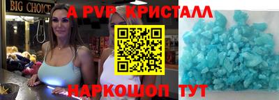 бошки Севастополь