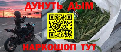 бошки Севастополь