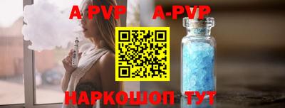 круглые Кингисепп