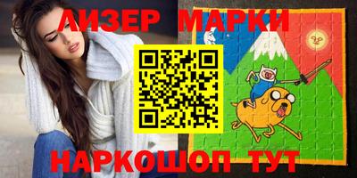 гашишное масло Северобайкальск