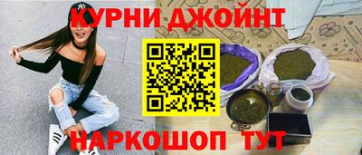 гашишное масло Северобайкальск