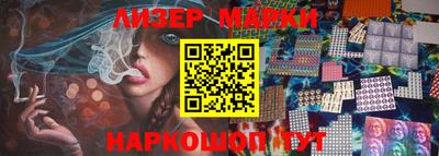 бошки Севастополь
