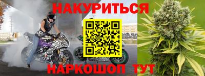 гидра Свободный