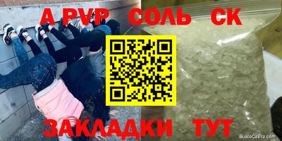 гидра Свободный
