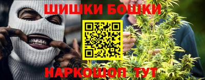 гидра Свободный