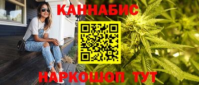 бошки Севастополь