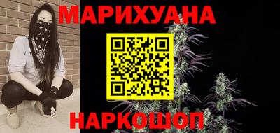 гидра Свободный