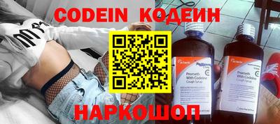 бошки Севастополь