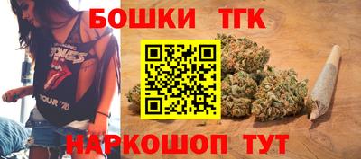гидра Свободный