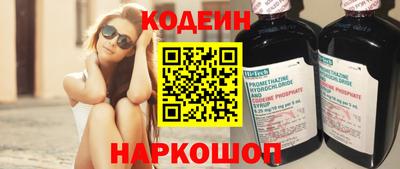 гашишное масло Северобайкальск