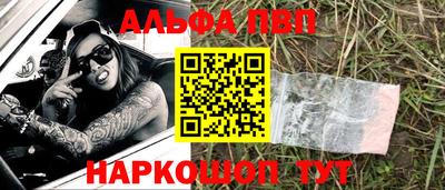 гашишное масло Северобайкальск