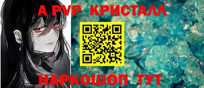 гашишное масло Северобайкальск