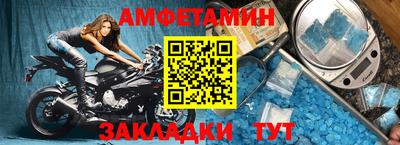амф Кимры