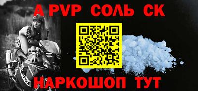 гидра Свободный