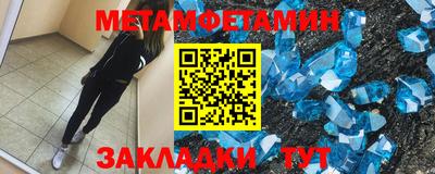 бошки Севастополь