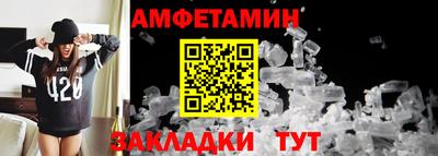 гидра Свободный