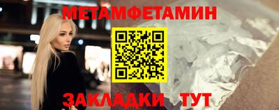 бошки Севастополь