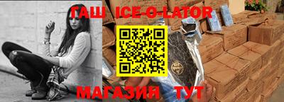 Альфа ПВП Кинель