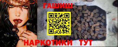 гидра Свободный