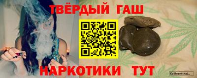 гидра Свободный