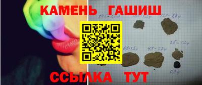 гидра Свободный