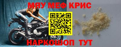 бошки Севастополь