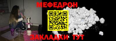 гашишное масло Северобайкальск