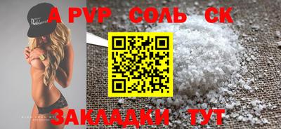 гидра Свободный