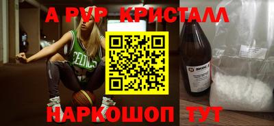 гашишное масло Северобайкальск