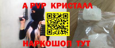 гидра Свободный