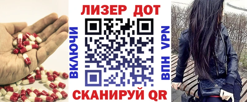Лсд 25 экстази кислота  Шали 