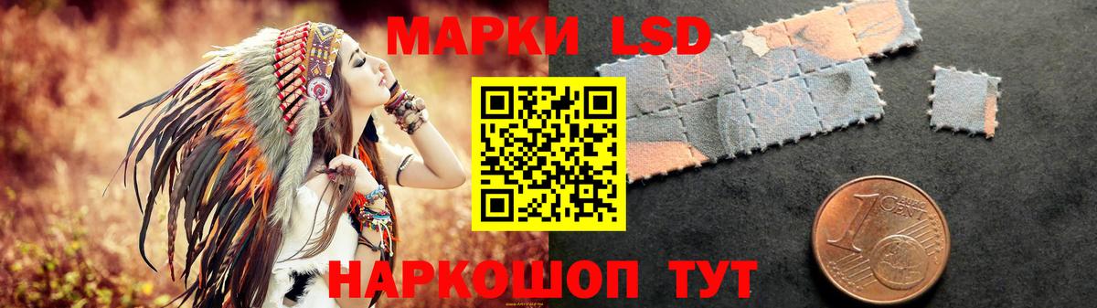 Шали  mega ссылка  ЛСД экстази кислота  Вход с VPN  ЛСД экстази ecstasy 