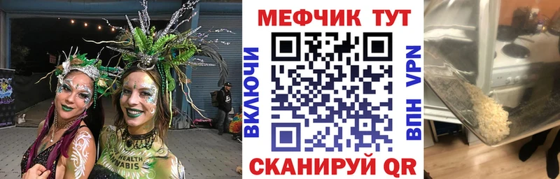 Мефедрон кристаллы  Шали 