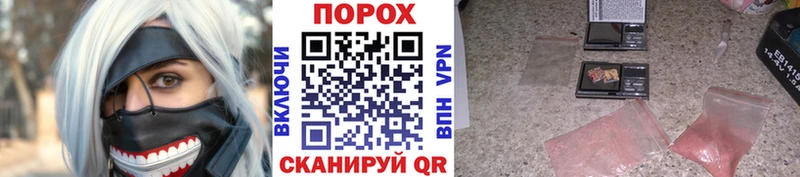 МЕТАМФЕТАМИН Декстрометамфетамин 99.9%  blacksprut онион  Шали 
