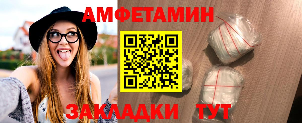 МЕТАМФЕТАМИН Methamphetamine  Первитин  Шали  Вход с VPN 
