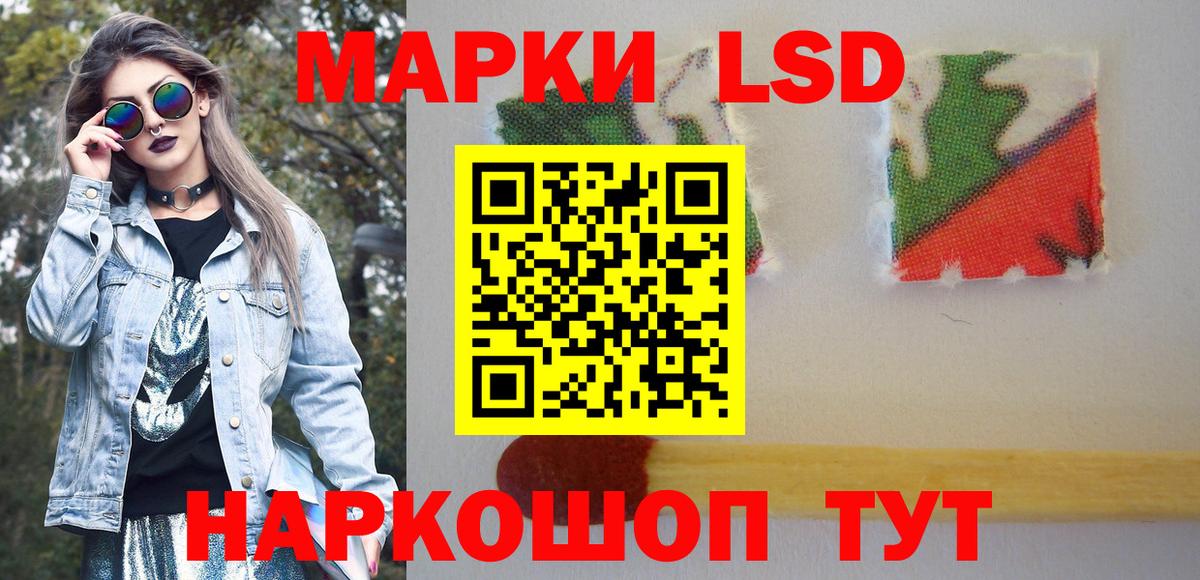 Марки N-bome 1,5мг Шали