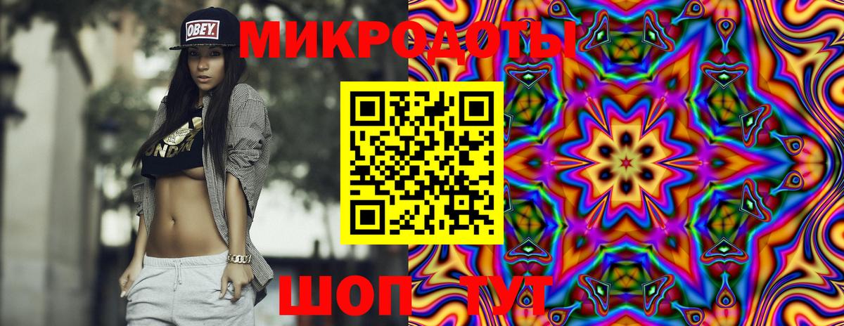 Галлюциногенные грибы GOLDEN TEACHER  Вход с VPN  Псилоцибиновые грибы Psilocybine cubensis  Шали 