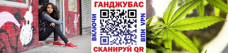 Конопля Bruce Banner  как найти закладки  Шали 