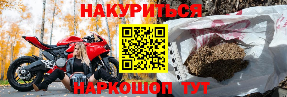 Марихуана Amnesia  Бошки Шишки Ganja  МАРИХУАНА конопля  Шали  Вход с VPN 