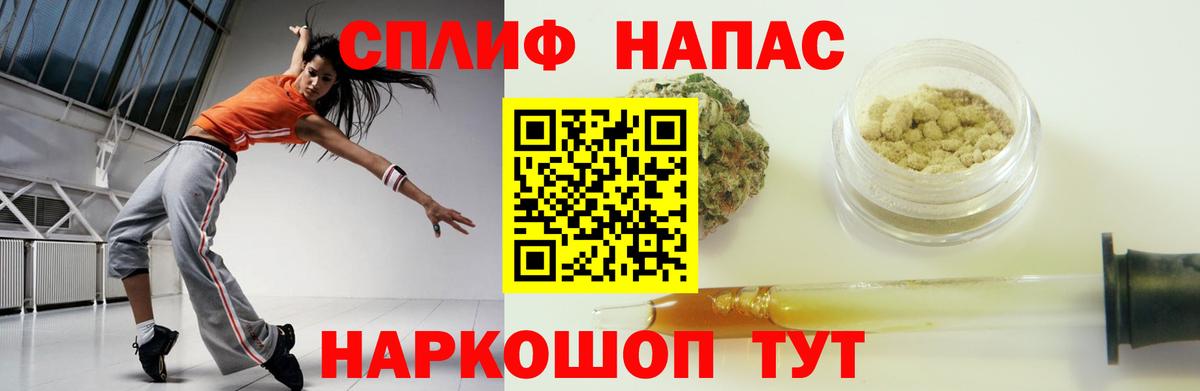 Канабис гибрид Шали